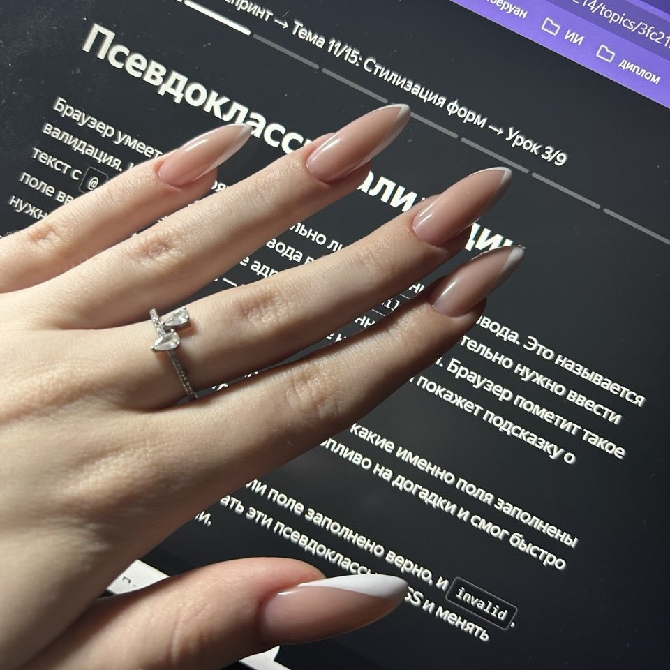 Изучение теории 2 спринта в ноутбуке